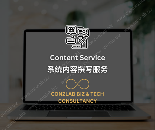 Content Service