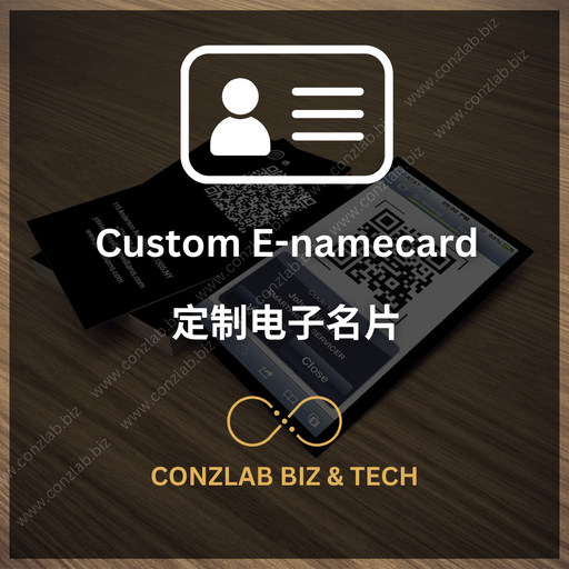E-namecard